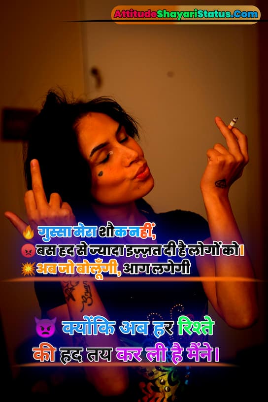 Rani Style Attitude Status Shayari Girl Attitude Status Shayari In Hindi