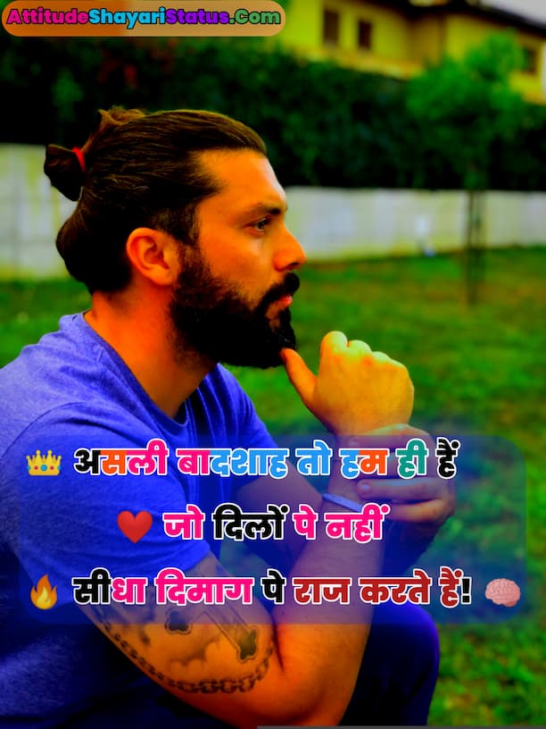 गैंगस्टर एटीट्यूड शायरी in Hindi Gangster Shayari For Boys
