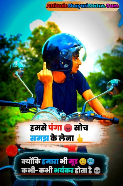 Hindi Attitude Status Shayari Top Attitude Shayari in Hindi For Whatsapp