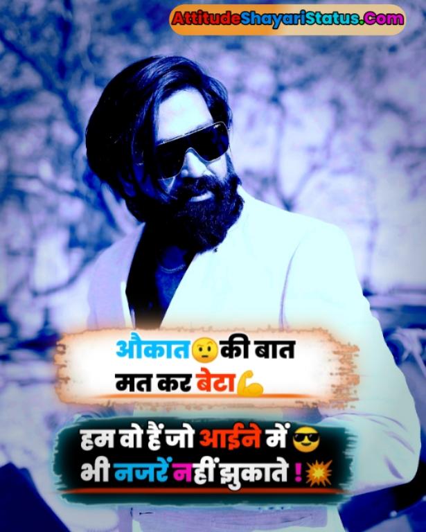 Hindi Status Attitude Royal Attitude Shayari Status In Hindi