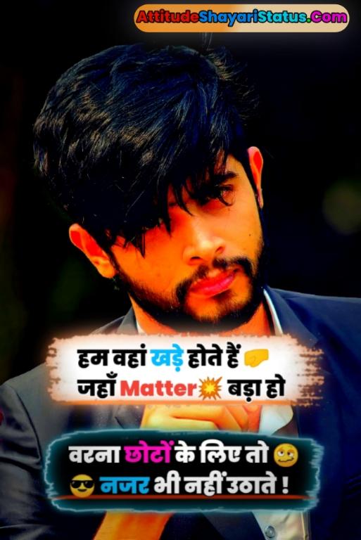 Status Attitude in Hindi Level Bhayankar Attitude Shayari in Hindi